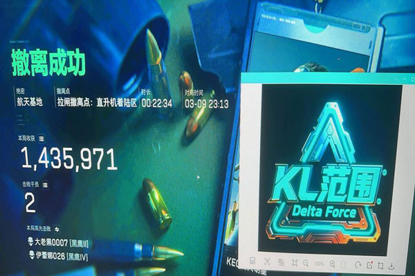 三角洲行动辅助网kt透视自瞄效果